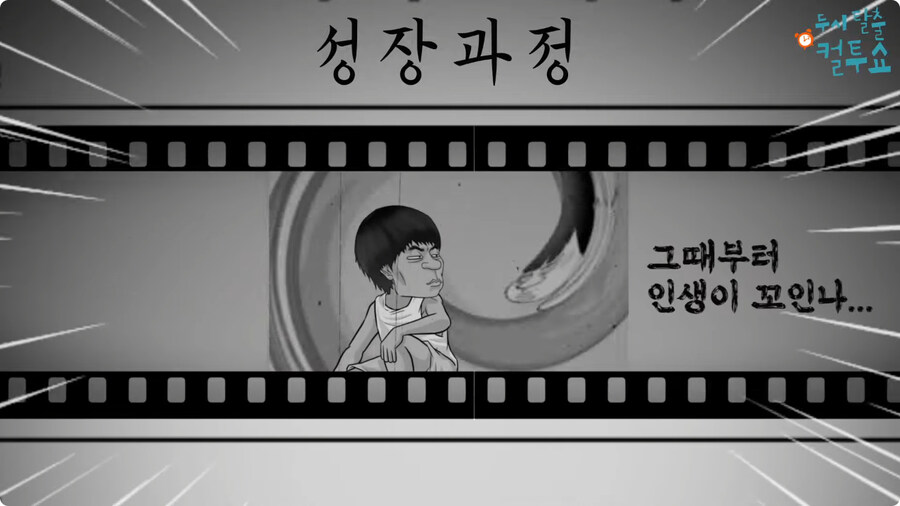 노인들의 자기소개서.jpg_27.jpg