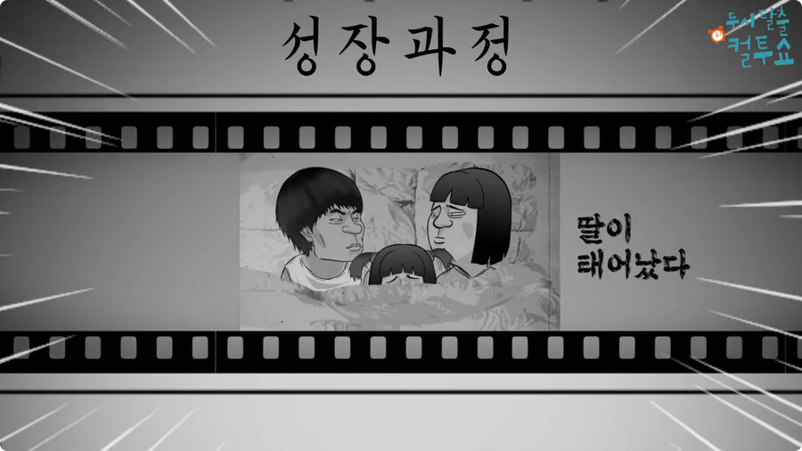 노인들의 자기소개서.jpg_29.jpg