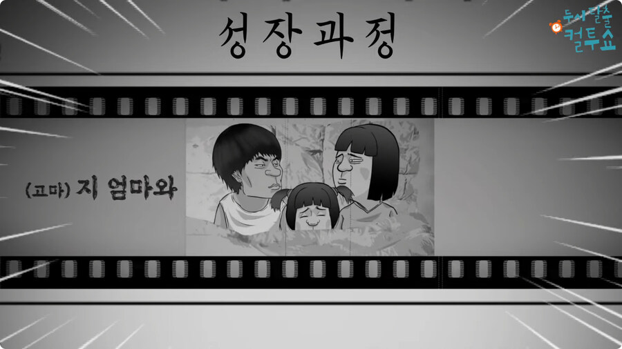 노인들의 자기소개서.jpg_30.jpg