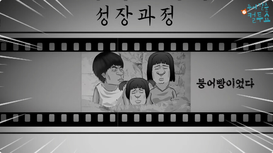 노인들의 자기소개서.jpg_31.jpg