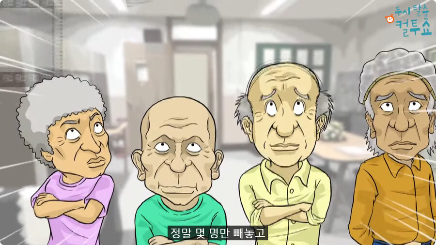 노인들의 자기소개서.jpg_34.jpg