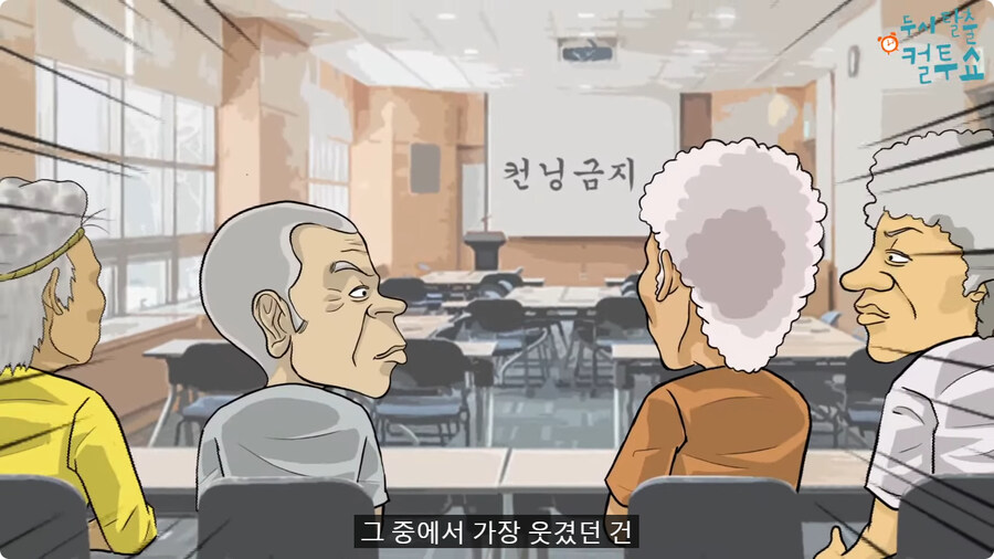 노인들의 자기소개서.jpg_37.jpg