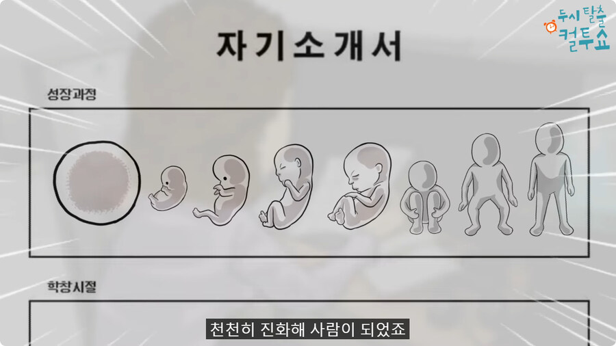 노인들의 자기소개서.jpg_46.jpg