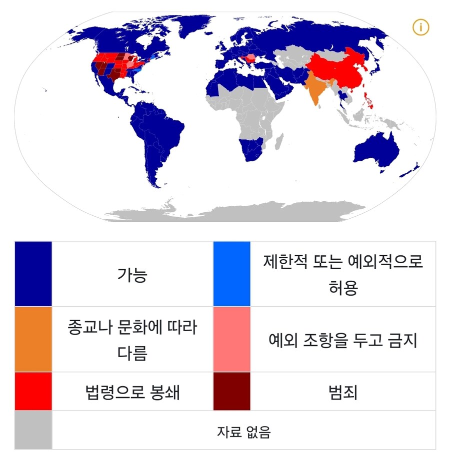 사촌 간 결혼이 불법이 아닌 곳들의 이유_1.jpg