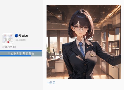 루리웹 직원 피셜 진인환 대표 근황.JPG_2.png