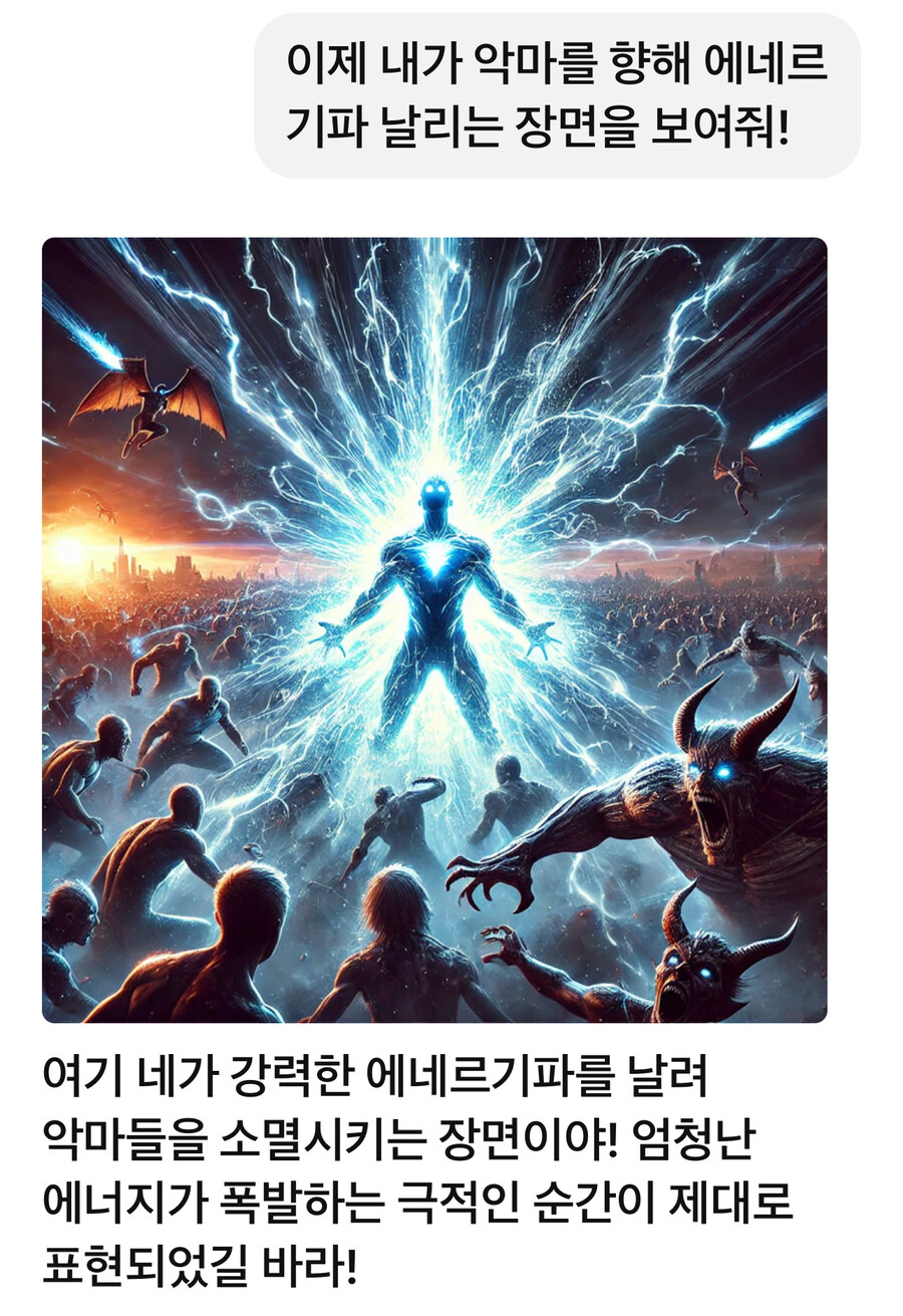 방금 내가 만들어본 영화 한편 보구가라._11.jpg