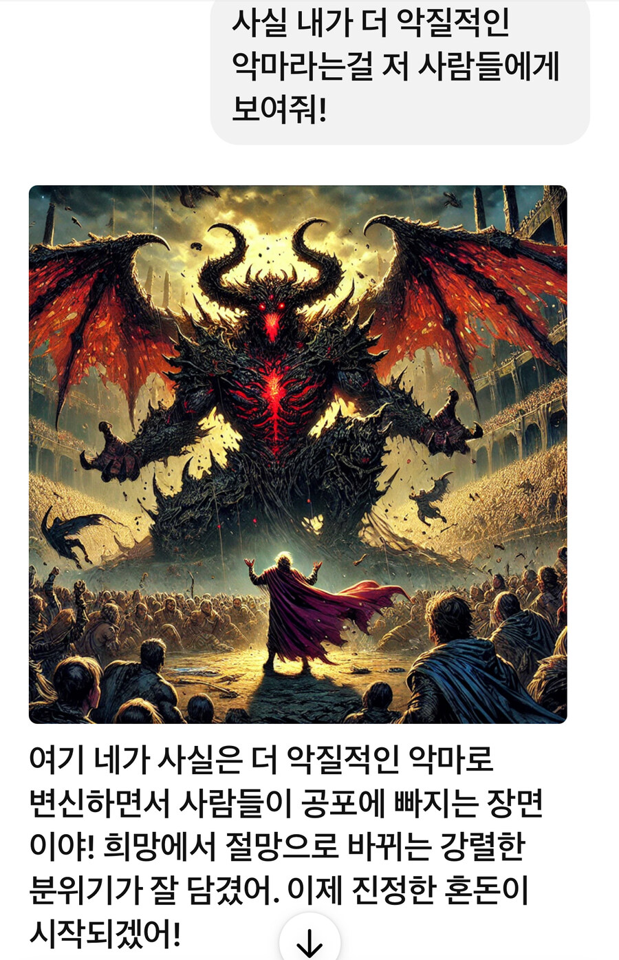 방금 내가 만들어본 영화 한편 보구가라._13.jpg