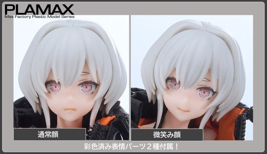 [맥스 팩토리] PLAMAX Xi-Ⅲ & Xi-Ⅲ Outfit set 해설_16.jpg