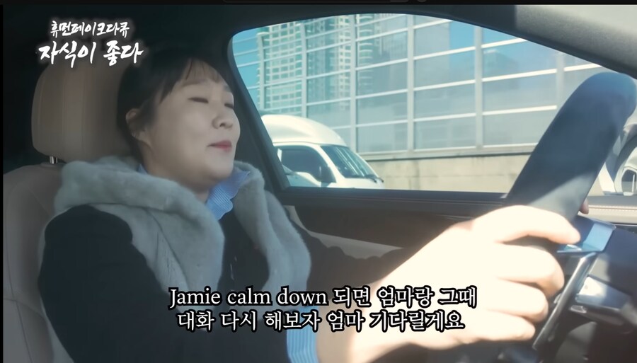 이수지 제이미맘 진짜 개웃기넼ㅋㅋㅋㅋㅋㅋㅋㅋㅋㅋㅋㅋㅋ_2.png