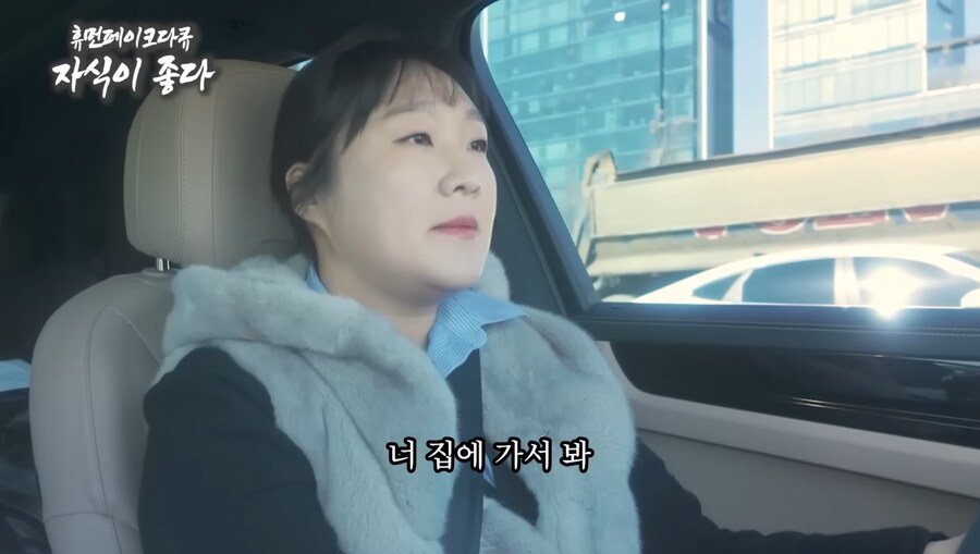 이수지 제이미맘 진짜 개웃기넼ㅋㅋㅋㅋㅋㅋㅋㅋㅋㅋㅋㅋㅋ_5.png