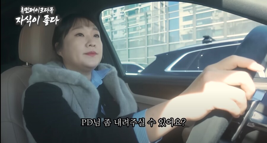 이수지 제이미맘 진짜 개웃기넼ㅋㅋㅋㅋㅋㅋㅋㅋㅋㅋㅋㅋㅋ_6.png