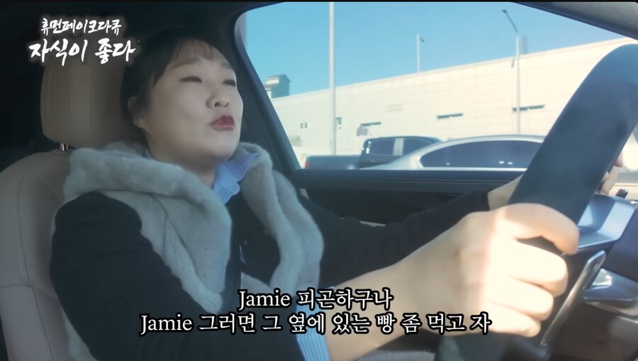 이수지 제이미맘 진짜 개웃기넼ㅋㅋㅋㅋㅋㅋㅋㅋㅋㅋㅋㅋㅋ_1.png