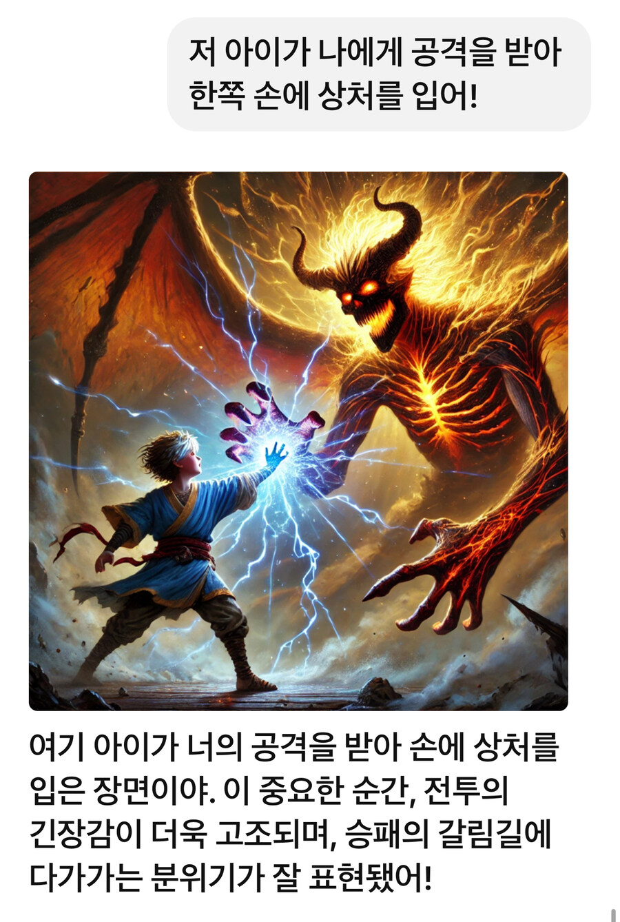 방금 내가 만들어본 영화 한편 보구가라._21.jpg