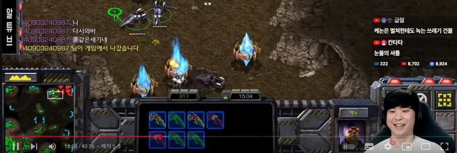 개고수 테란만.jpg_5.png