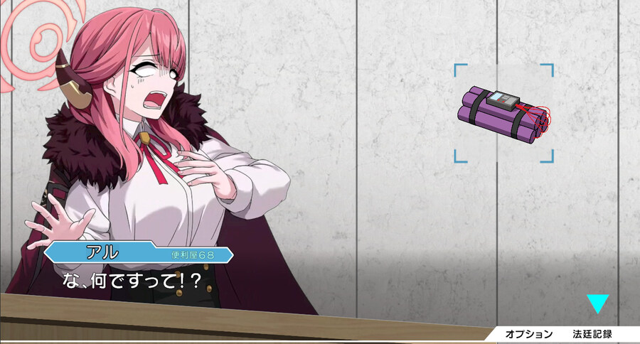 블루아카) 역전 아루쨩 팬게임 출시.jpg_2.jpg