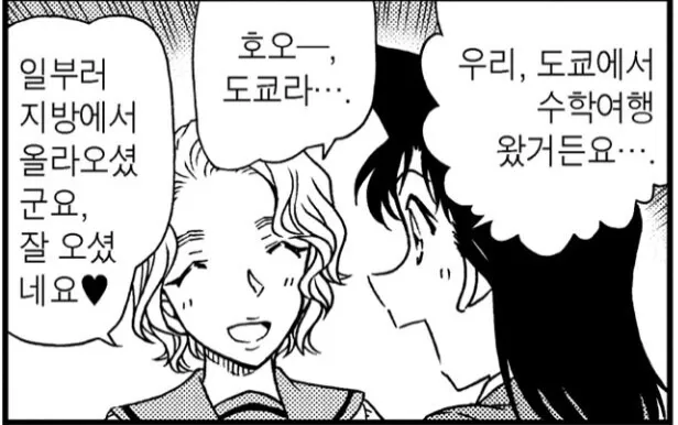 "한국의 지원을 받아서 고시엔 우승한 교토국제고는 일본의 수치!".jpg_6.webp