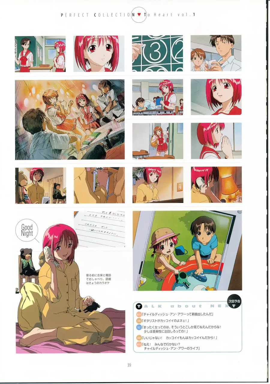 투 하트 - Feeling Heart (Live)_2.webp