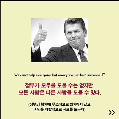 미국 정치 역사 하나도 몰라도 아는척 하는 법_1.jpg