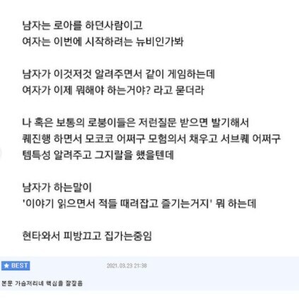 하드 게이머는 잊어버린 라이트 유저 감성_1.jpg