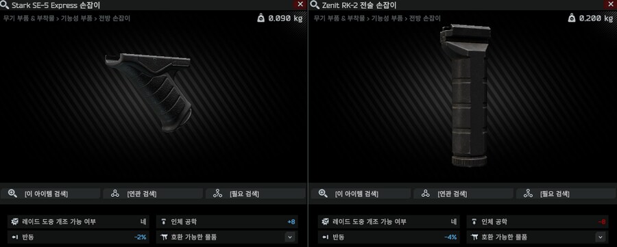AK74로 설명하는 총기 모딩_14.png