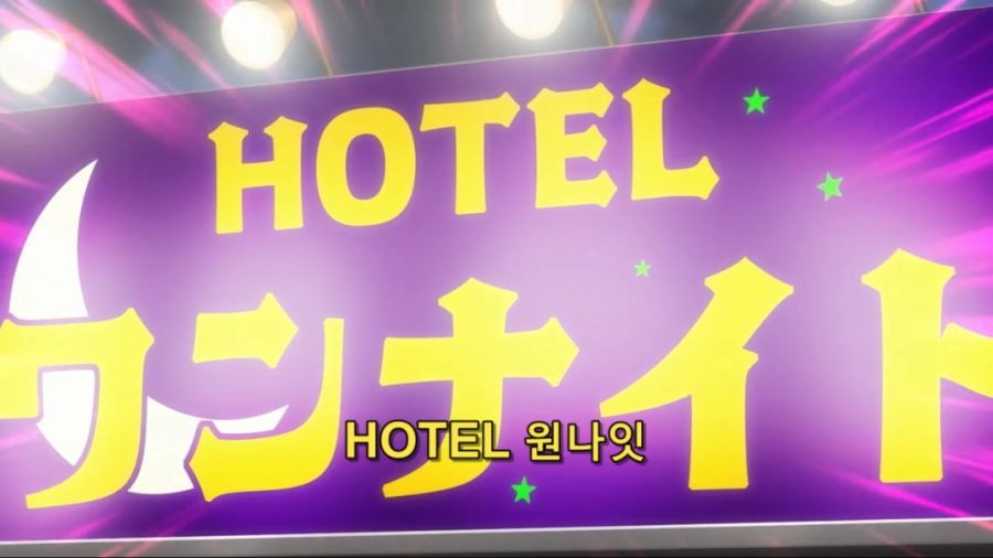 [마법소녀를동경해서]호텔 원나잇_3.jpg