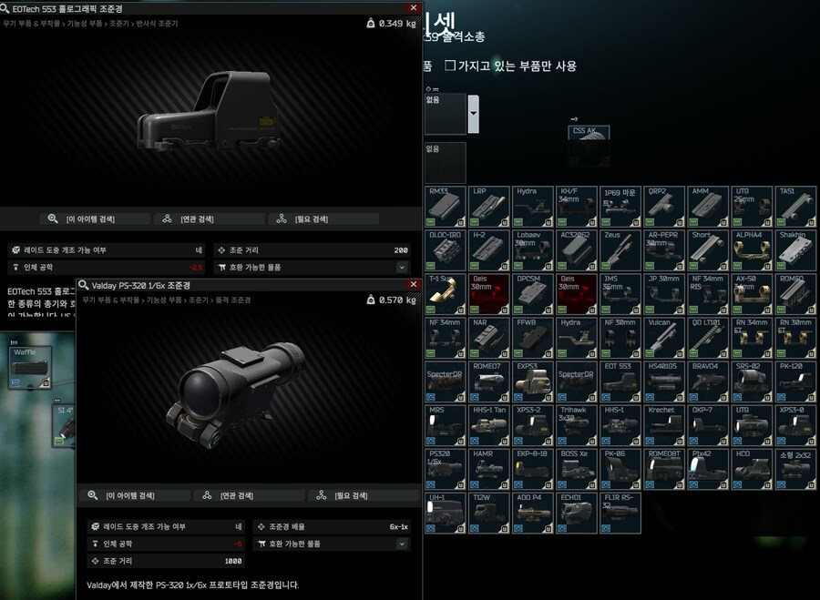 AK74로 설명하는 총기 모딩_18.png