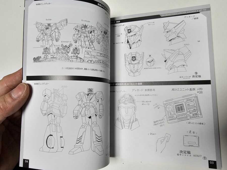 용자경찰 제이데커 블루레이 박스2_4.jpg