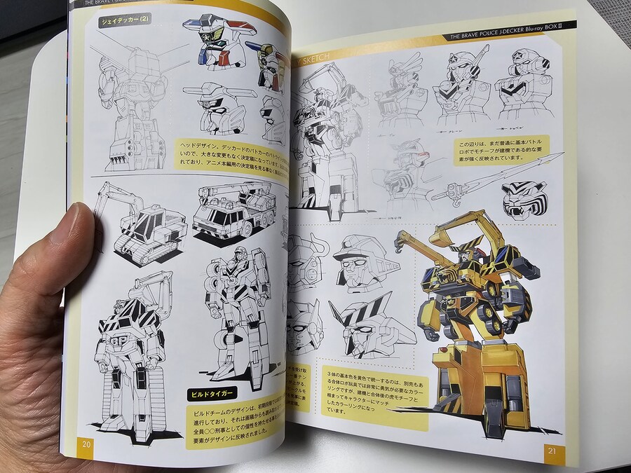 용자경찰 제이데커 블루레이 박스2_5.jpg