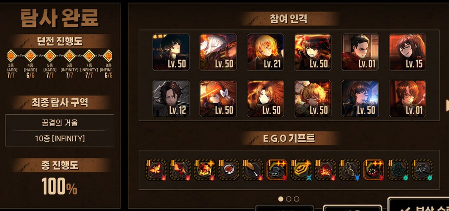 림버스) 특정 기프트만 뽑아야 한다는 편견을 버리십시오!_1.png