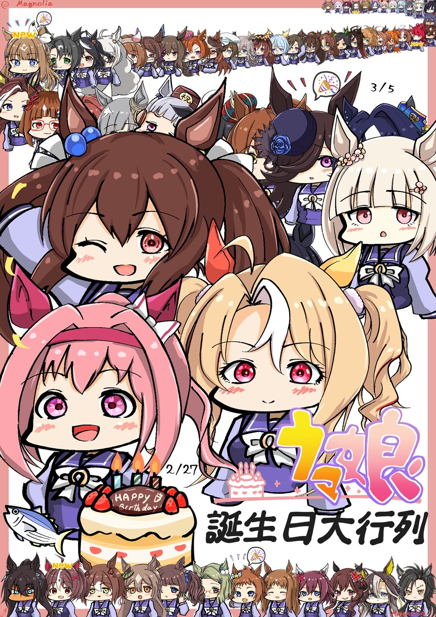 [말딸] 하루 우라라 생일 기념짤 모음_2.jpg