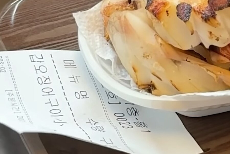 약 10만원 짜리 오징어 구이 논란_3.jpg