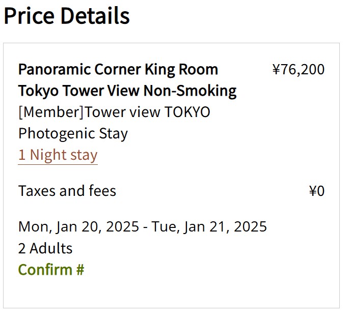 1박에 75만원짜리 방_6.png