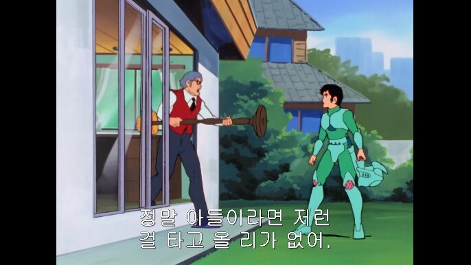 이세계 갔던 주인공이 집에 귀환한.JPG_3.png
