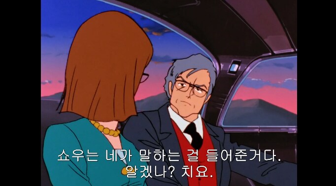 이세계 갔던 주인공이 집에 귀환한.JPG_38.png