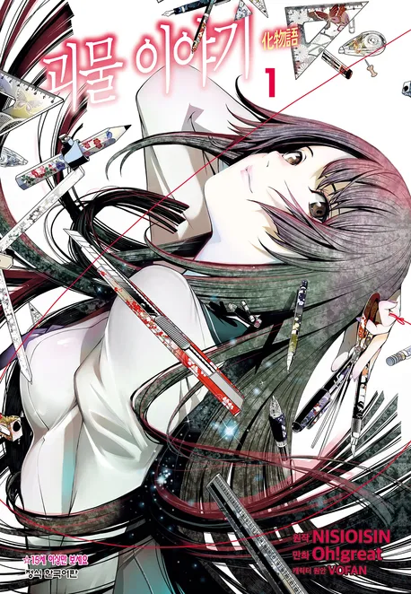 이 만화가는 스토리 작가 따로있다면 쩔텐데가 실제로 일어난 작품_2.webp