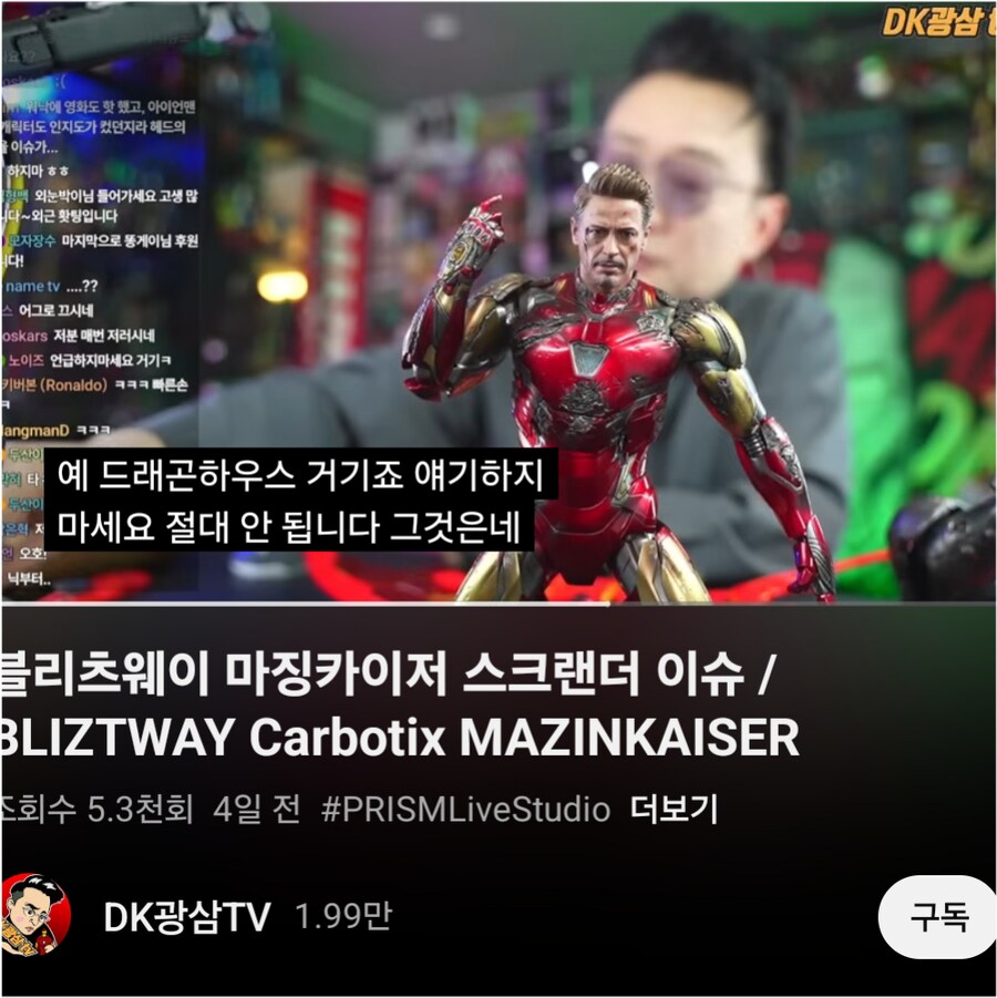 갈곳잃은 공캎사장님의 평판_4.png
