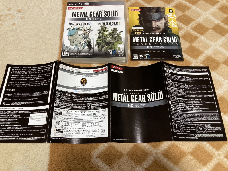 메탈기어 솔리드 HD EDITION_18.jpg