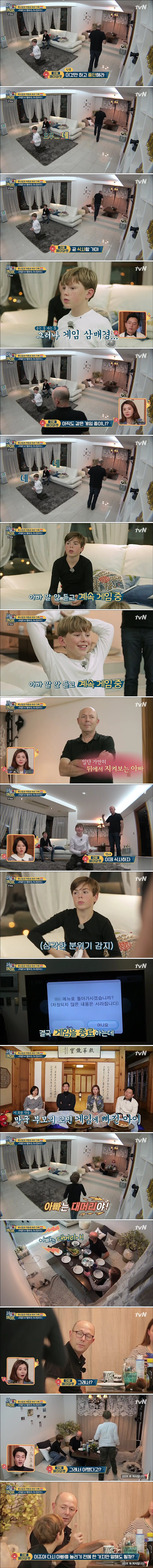 네덜란드 가정에서 일어난 폭력_1.jpg