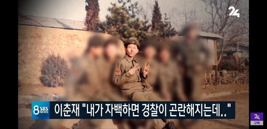 화성연쇄살인이 유독 화났던 이유.jpg_1.jpg