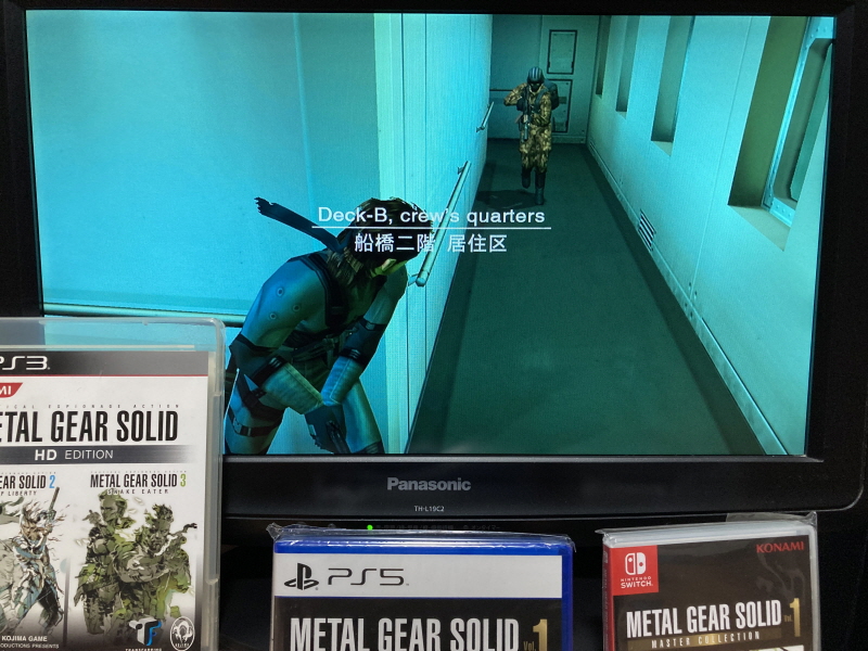 메탈기어 솔리드 HD EDITION_38.jpg