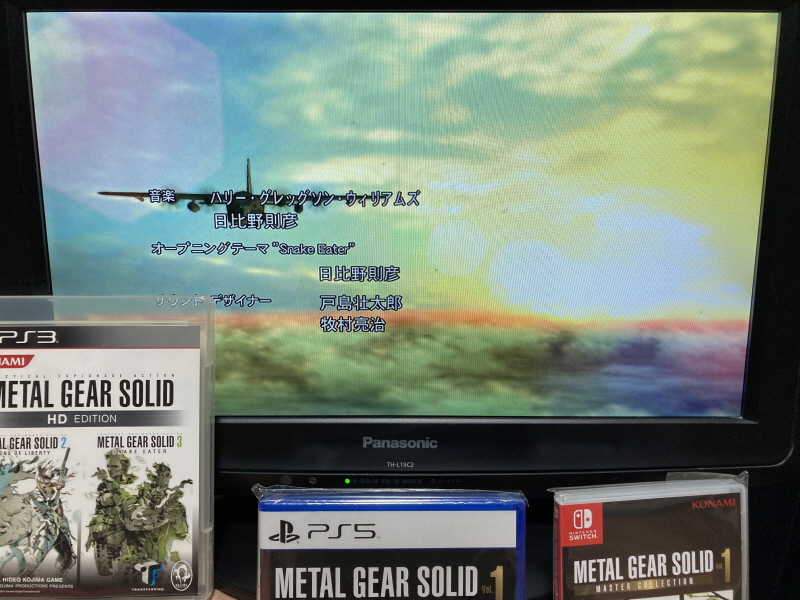 메탈기어 솔리드 HD EDITION_43.jpg