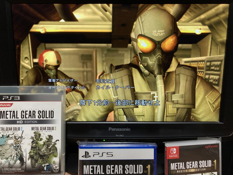 메탈기어 솔리드 HD EDITION_44.jpg