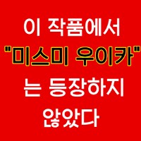 뱅드림) 아베무지카 11화 미쳤다..._2.png