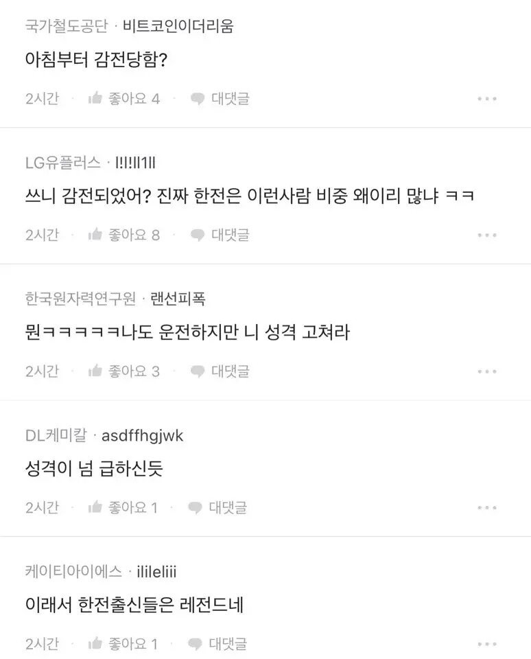 주작이겠지 뭐_2.png