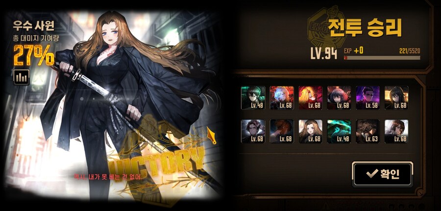 거던 평행 중첩 모드 클리어~_1.jpg