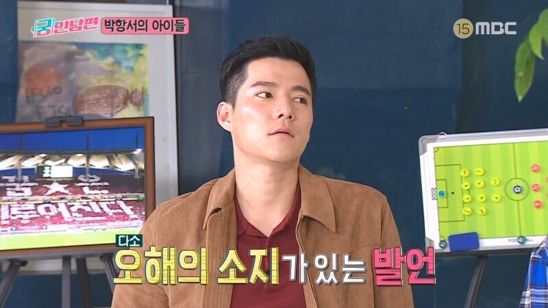 베트남 팀 감독시절 박항서의 얼굴에 먹칠을 했던 축구해설위원_8.jpg