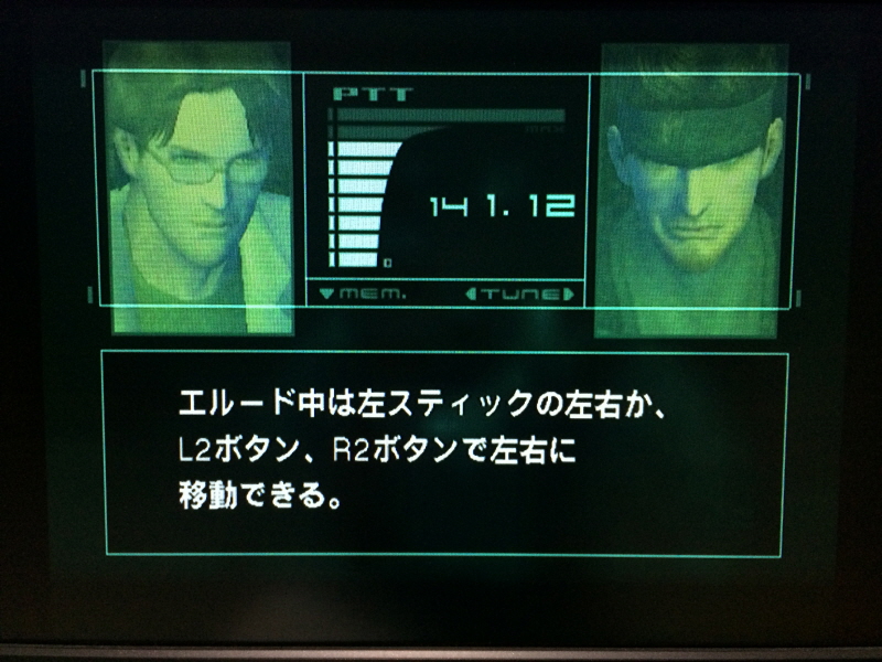 메탈기어 솔리드 HD EDITION_81.jpg