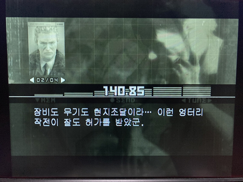 메탈기어 솔리드 HD EDITION_99.jpg