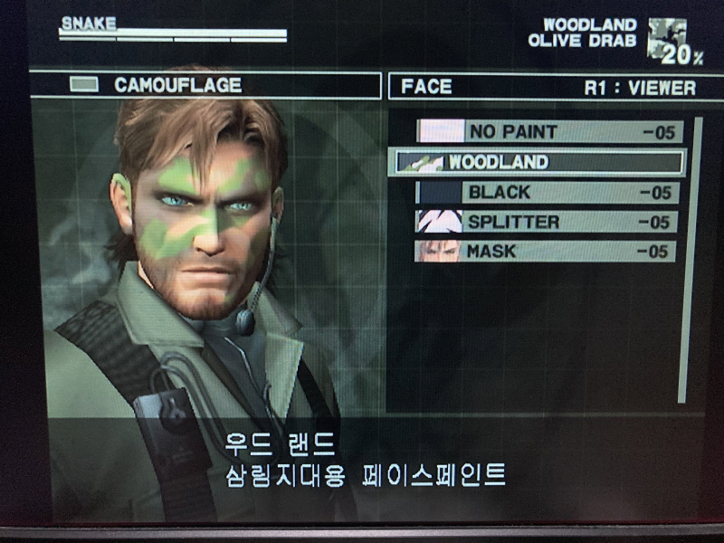 메탈기어 솔리드 HD EDITION_102.jpg