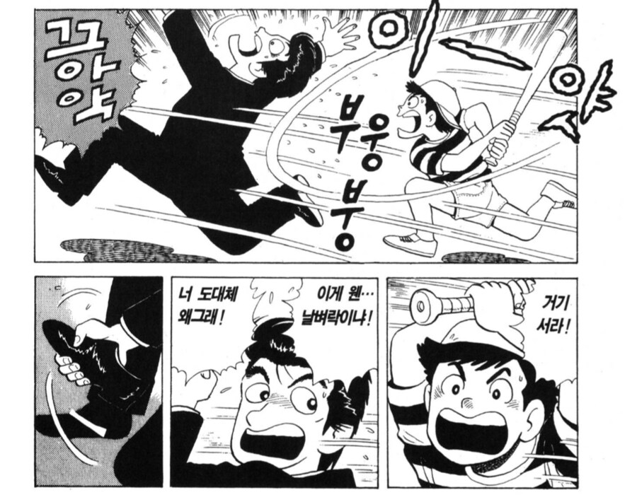 맛의달인 지로가 아버지와의 싸움에서 일부러 패작 한 이유_2.png